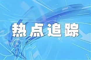 邮报：奥纳纳与埃托奥闹翻，若拒绝参加非洲杯也无法为曼联出战